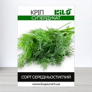 Семена укропа Супердукат, 100г
